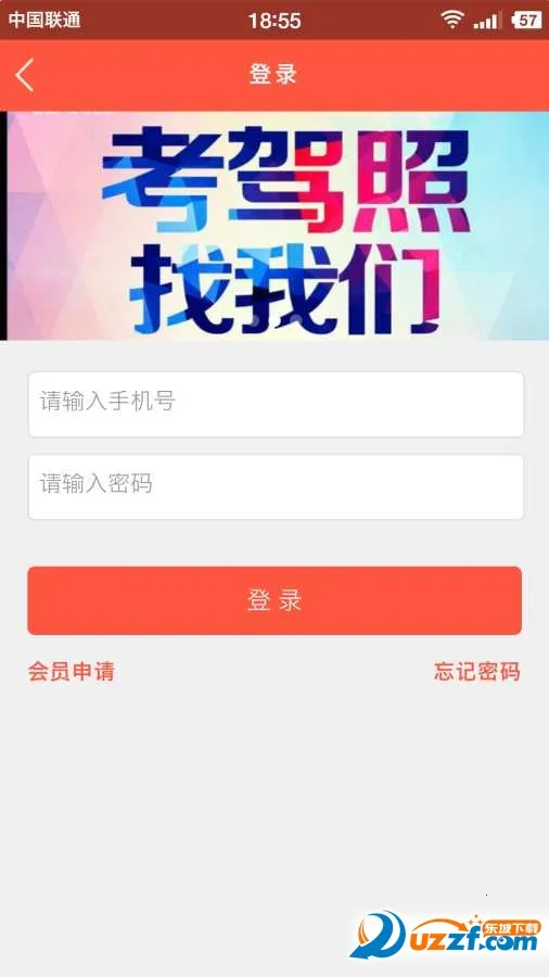 �ݿ�����(�ݿ�ѧϰƽ̨)v8.93.0 �ٷ������ͼ