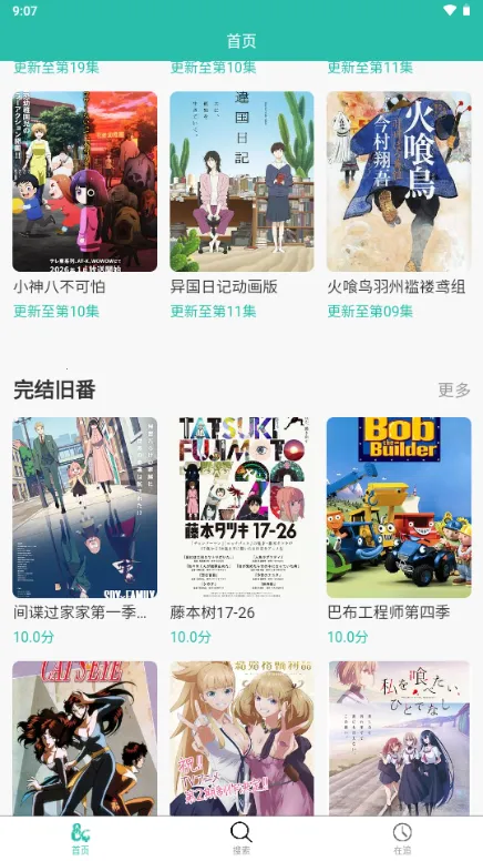 ���鶯����׿���ֻ���v2.0.10 �ֻ����ͼ