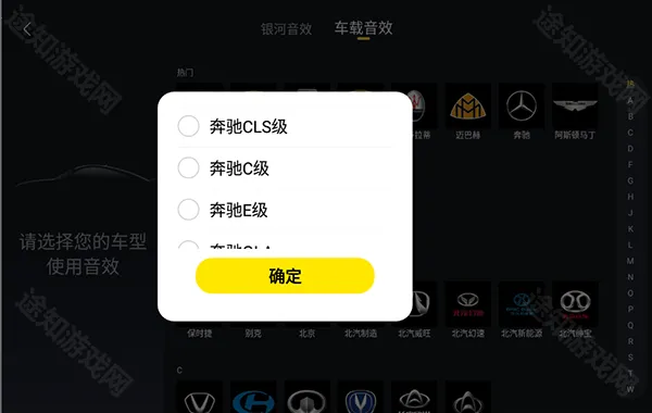 酷我音乐(车载音乐软件) 酷我音乐(车载音乐软件)