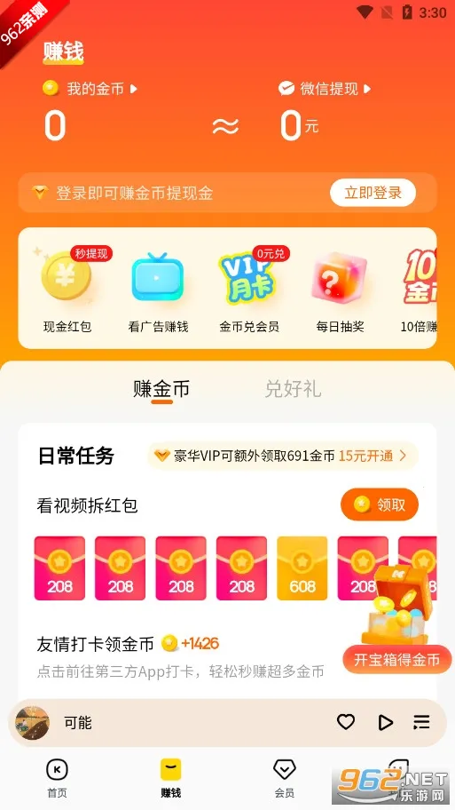 ��������(������������)v7.4.3.21 ��Ѱ��ͼ