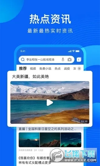 QQ��������ٰ氲׿���ֻ���v8.7.0.4350 ��׿���ͼ