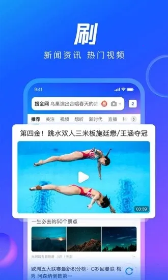QQ��������ٰ氲׿���ֻ���v8.7.0.4350 ��׿���ͼ