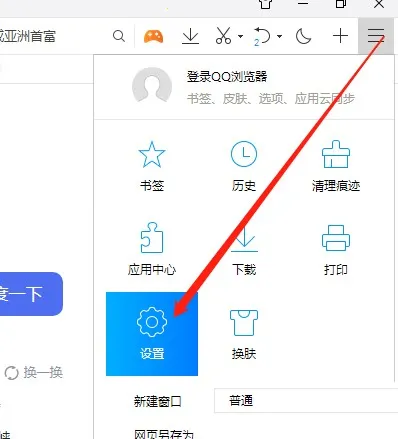 QQ浏览器极速版安卓版手机版 QQ浏览器极速版安卓版手机版