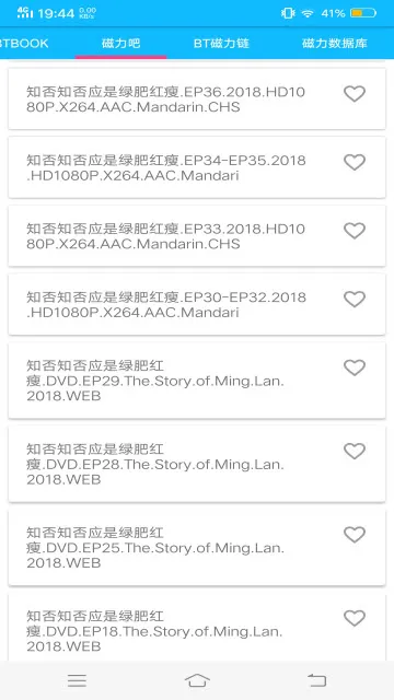 BT���Ӵ�������2026�ٷ����°汾v1.03 ��׿���ͼ