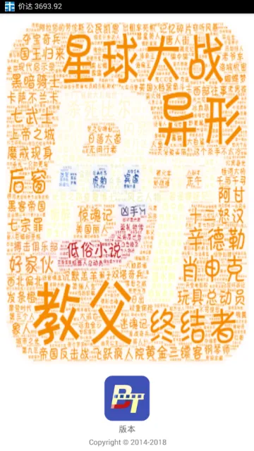 BT���Ӵ�������2026�ٷ����°汾v1.03 ��׿���ͼ