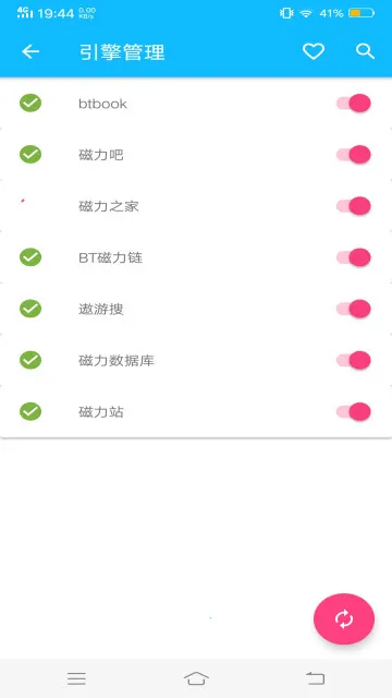 BT���Ӵ�������2026�ٷ����°汾v1.03 ��׿���ͼ