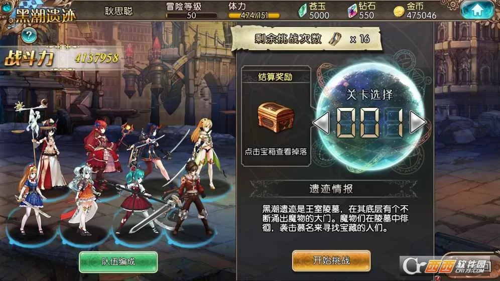 ��������(����Ԫ��ɫ��������)v3.0.8 ��Ѱ��ͼ