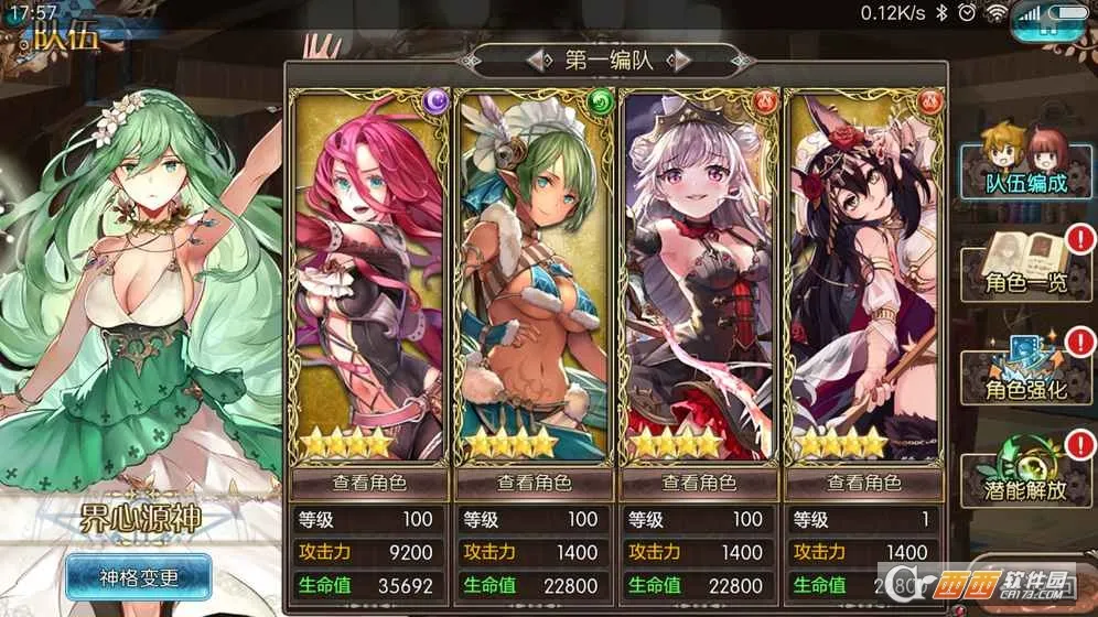 ��������(����Ԫ��ɫ��������)v3.0.8 ��Ѱ��ͼ