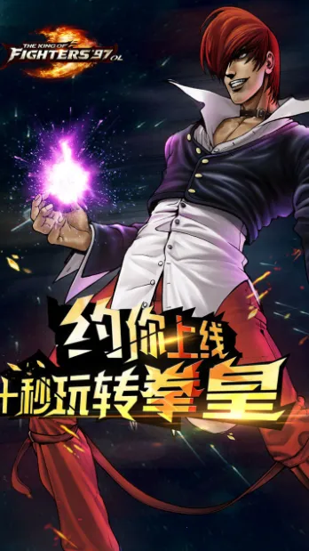 ȭ��97OL2026�ٷ����°汾v4.9.0 �ֻ����ͼ