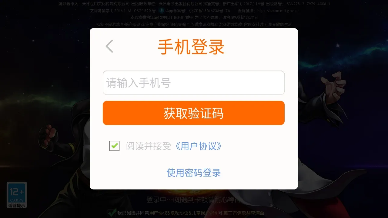 ȭ��97OL2026�ٷ����°汾