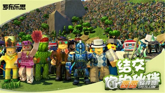 Roblox2026���°汾v2.709.873 �ֻ����ͼ