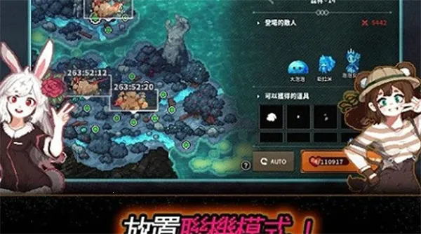 像素怪物谷最新手机版 像素怪物谷最新手机版