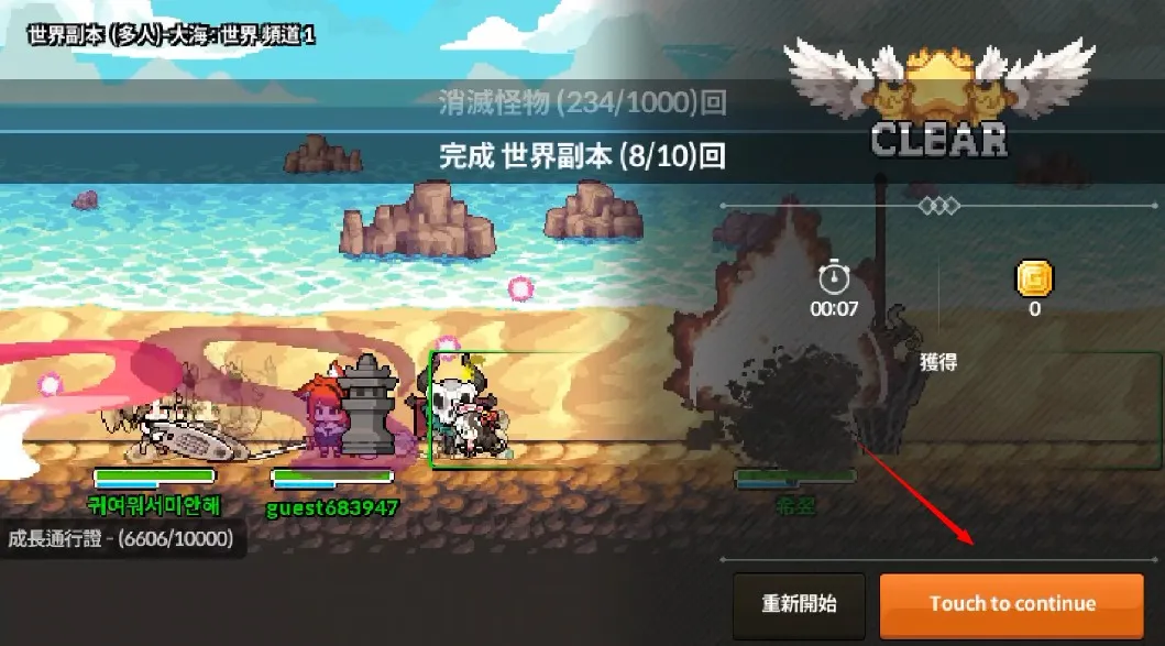 像素怪物谷最新手机版 像素怪物谷最新手机版