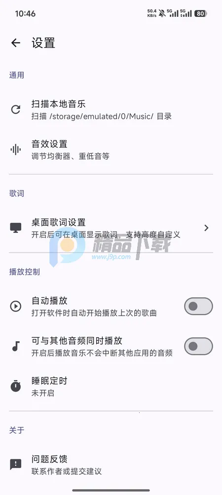 LocalPlay�������ֲ�����2026�ٷ�����v1.0 ��׿���ͼ