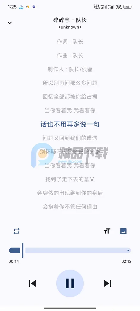 LocalPlay�������ֲ�����2026�ٷ�����v1.0 ��׿���ͼ