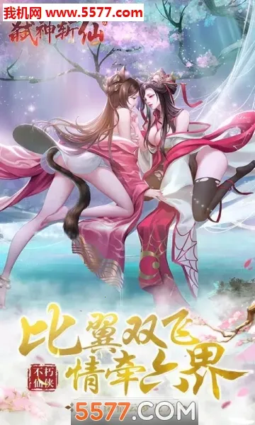 ߱��ն��(����ð������)v1.0.2 �ֻ����ͼ