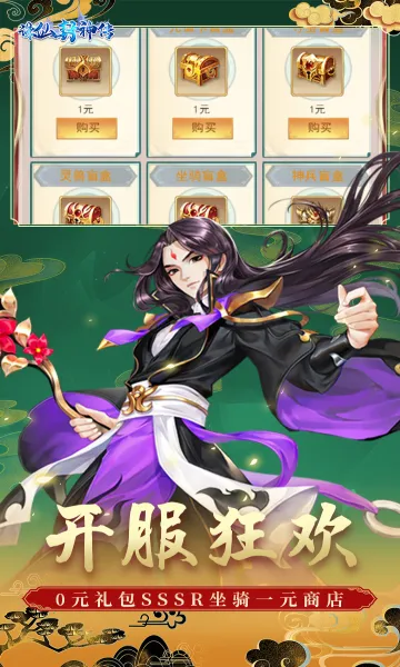 ���ɷ��񴫰�׿���ֻ���v1.0.0 ��׿���ͼ
