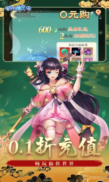 ���ɷ��񴫰�׿���ֻ���v1.0.0 ��׿���ͼ