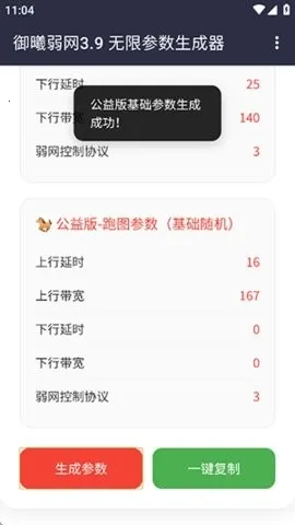 ����������׿���ֻ���v3.9���±��룬�޸�3.8�������� ��׿���ͼ