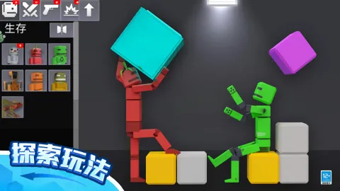 ��żɳ����԰3D2026�ٷ����°汾v1.0.2 ��׿���ͼ