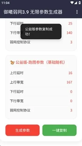 ����������׿���ֻ���v3.9���±��룬�޸�3.8�������� ��׿���ͼ