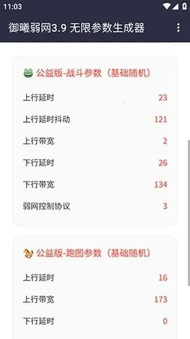 ����������׿���ֻ���v3.9���±��룬�޸�3.8�������� ��׿���ͼ