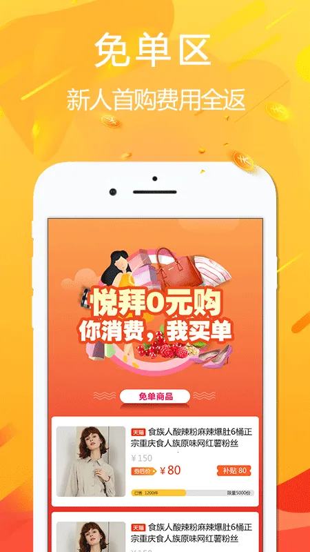 �ð�(ʡǮ׬Ǯ��������)v4.9.3 �ٷ������ͼ