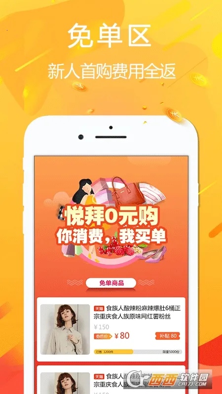 �ð�(ʡǮ׬Ǯ��������)v4.9.3 �ٷ������ͼ