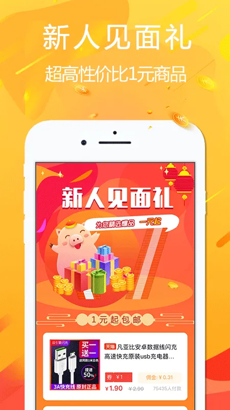 �ð�(ʡǮ׬Ǯ��������)v4.9.3 �ٷ������ͼ
