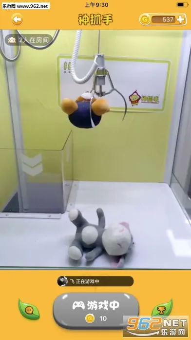 ����ץ����(����ץ��������)v2.9.2 �ֻ����ͼ