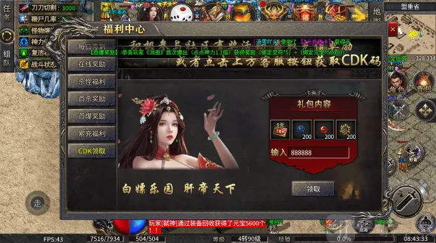 小小屠龙神宠冰雪2026最新版本 小小屠龙神宠冰雪2026最新版本