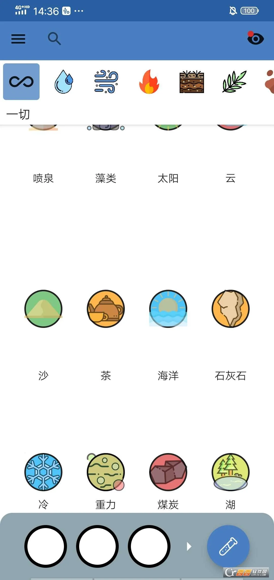 ������(���������Ϸ)v1.0.0.3 �ٷ������ͼ