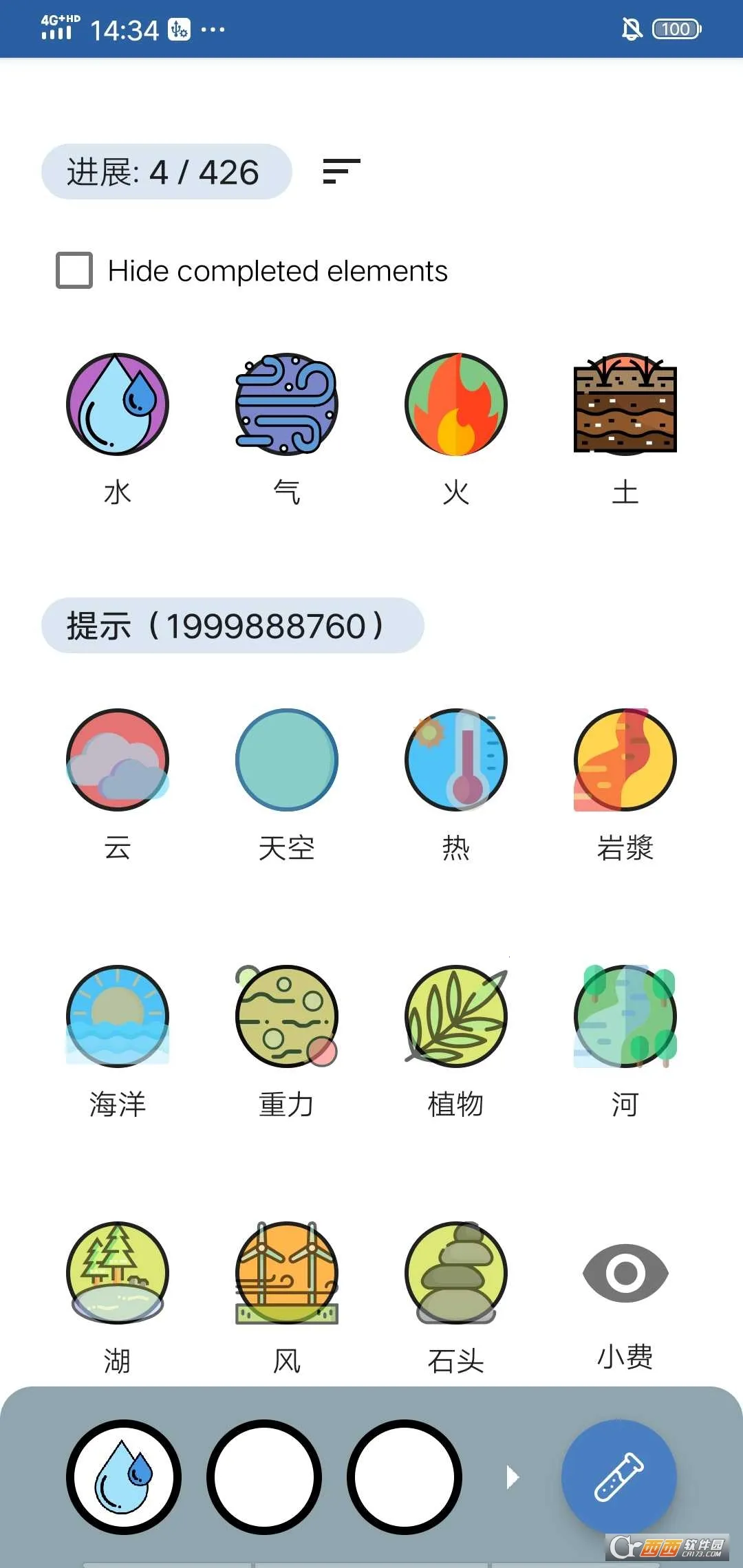 ������(���������Ϸ)v1.0.0.3 �ٷ������ͼ