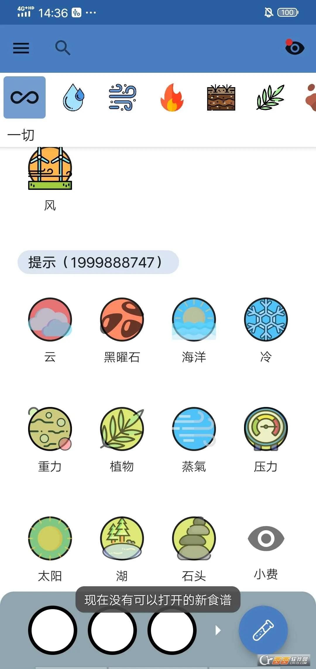 ������(���������Ϸ)v1.0.0.3 �ٷ������ͼ