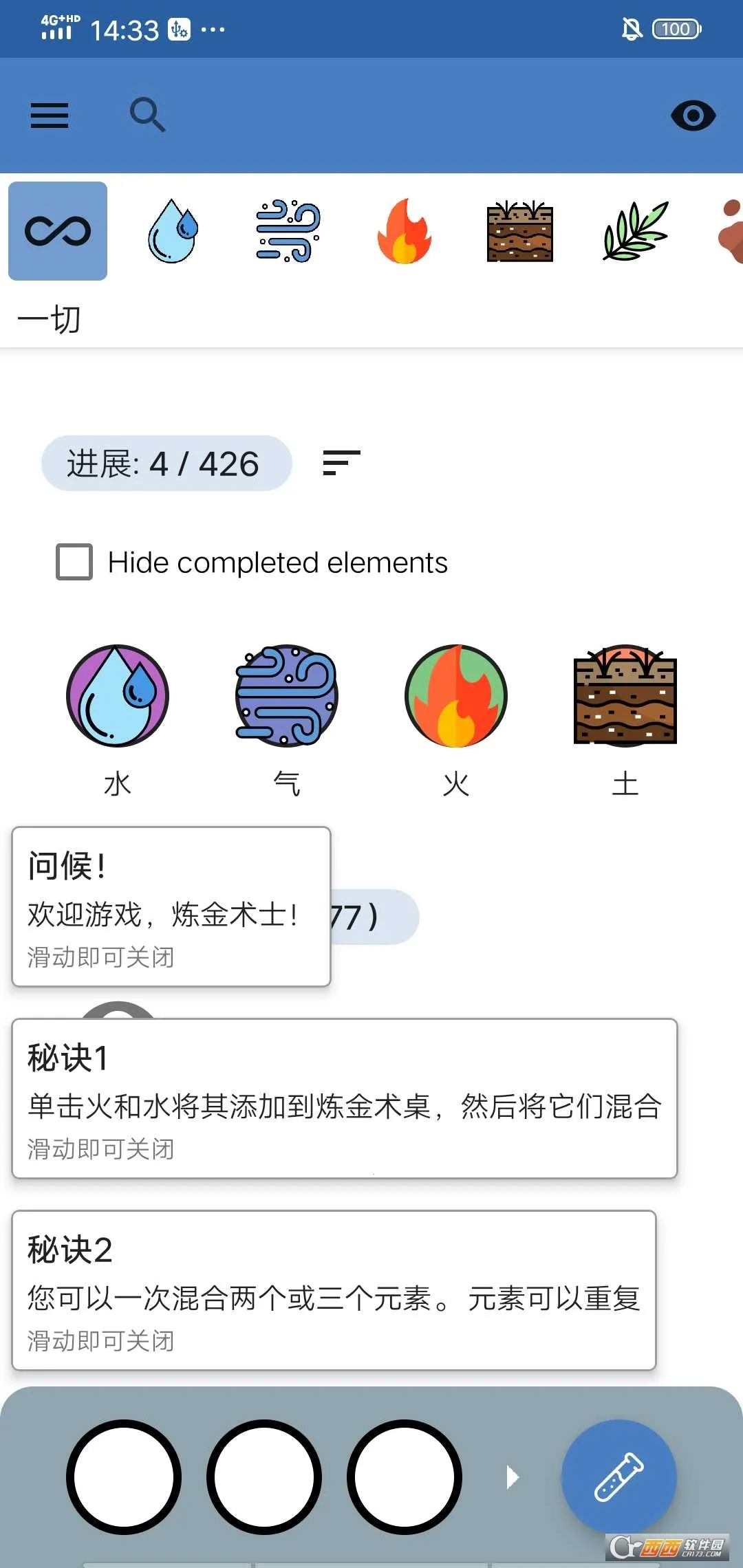 ������(���������Ϸ)v1.0.0.3 �ٷ������ͼ