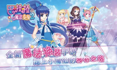 ������ħ������22026�ٷ�����v2.5.4 �ٷ������ͼ