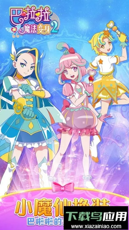 ������ħ������22026�ٷ�����