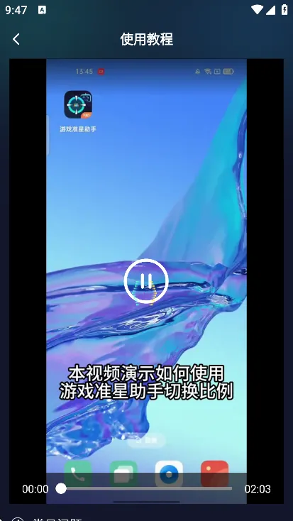 ׼�����ֺ�ƽ��Ӣv4.3 ��Ѱ��ͼ