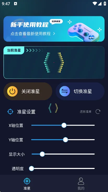 ׼�����ֺ�ƽ��Ӣv4.3 ��Ѱ��ͼ