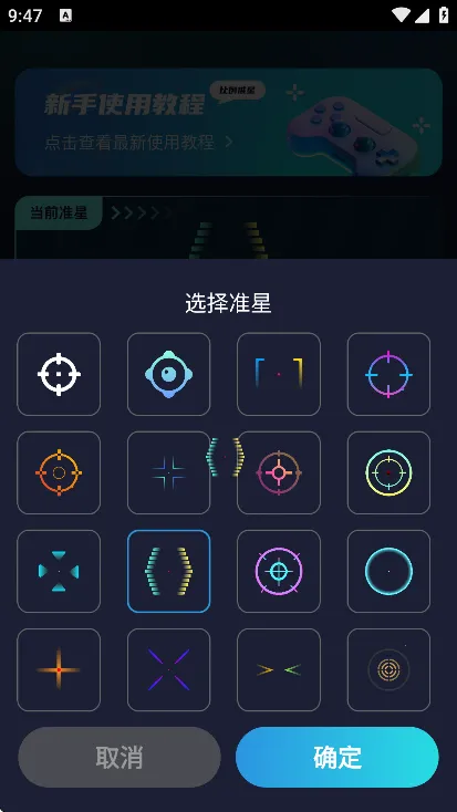 ׼�����ֺ�ƽ��Ӣv4.3 ��Ѱ��ͼ