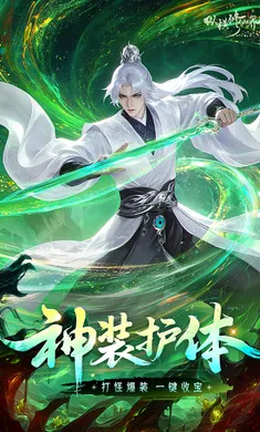 �ݺ����ɽ�(���������Ϸ)v0.901.031271 �ֻ����ͼ