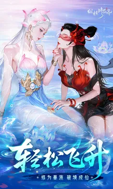 �ݺ����ɽ�(���������Ϸ)v0.901.031271 �ֻ����ͼ