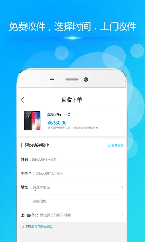 ���㻨2026�ٷ����°汾v1.2 ��Ѱ��ͼ