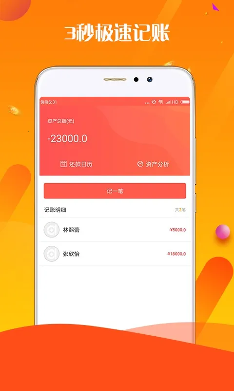 ���㻨2026�ٷ����°汾v1.2 ��Ѱ��ͼ