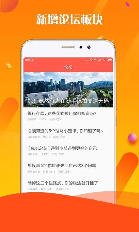 ���㻨2026�ٷ����°汾v1.2 ��Ѱ��ͼ