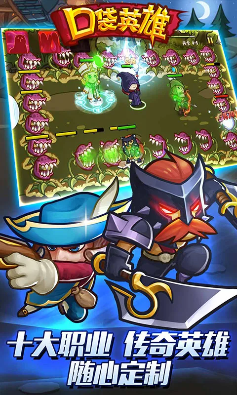 �ڴ�Ӣ��2ս��˵v2.0.7 �ֻ����ͼ
