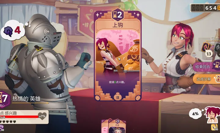 ħҩ����ѧ���ص�ħ��ҩˮ�̵�(ҩˮ��Ӫ��Ϸ)vb2abff6 ��Ѱ��ͼ