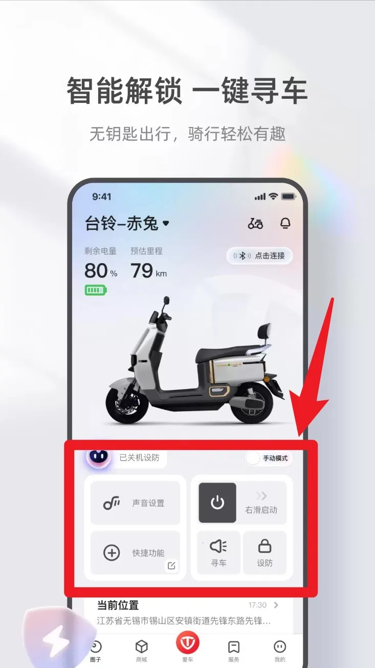̨������(�綯����������)