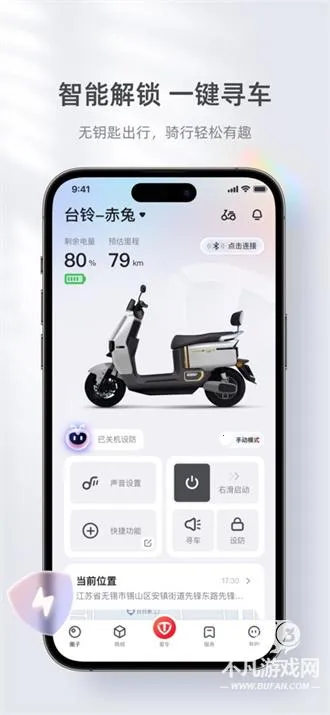 ̨������(�綯����������)