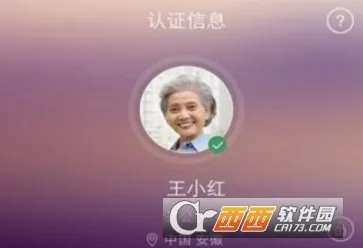 �籣Ȩ����֤�����ֻ���